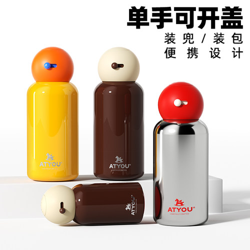 ATYOU迷你保温杯女高颜值小巧便携口袋杯小杯子水杯26新款咖啡杯