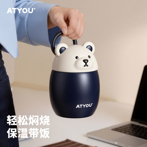 ATYOU保温饭盒上班族带饭便携焖烧杯子学生儿童316不锈钢便当餐盒