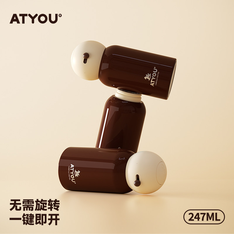 ATYOU迷你保温杯小巧便携水杯女生高颜值口袋杯子生日礼物26新款