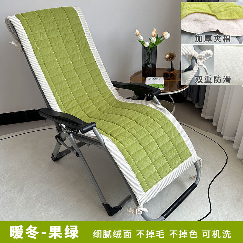 毛绒躺椅垫加厚秋冬季款办公室午睡午休椅坐垫子荷兰绒折叠椅座垫