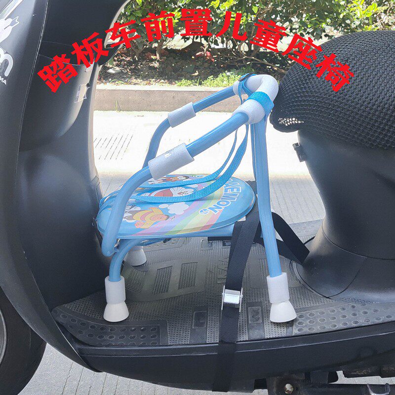 儿童吃饭叫叫椅小孩婴宝宝电动踏板车出行前置安全座椅卡通靠背椅