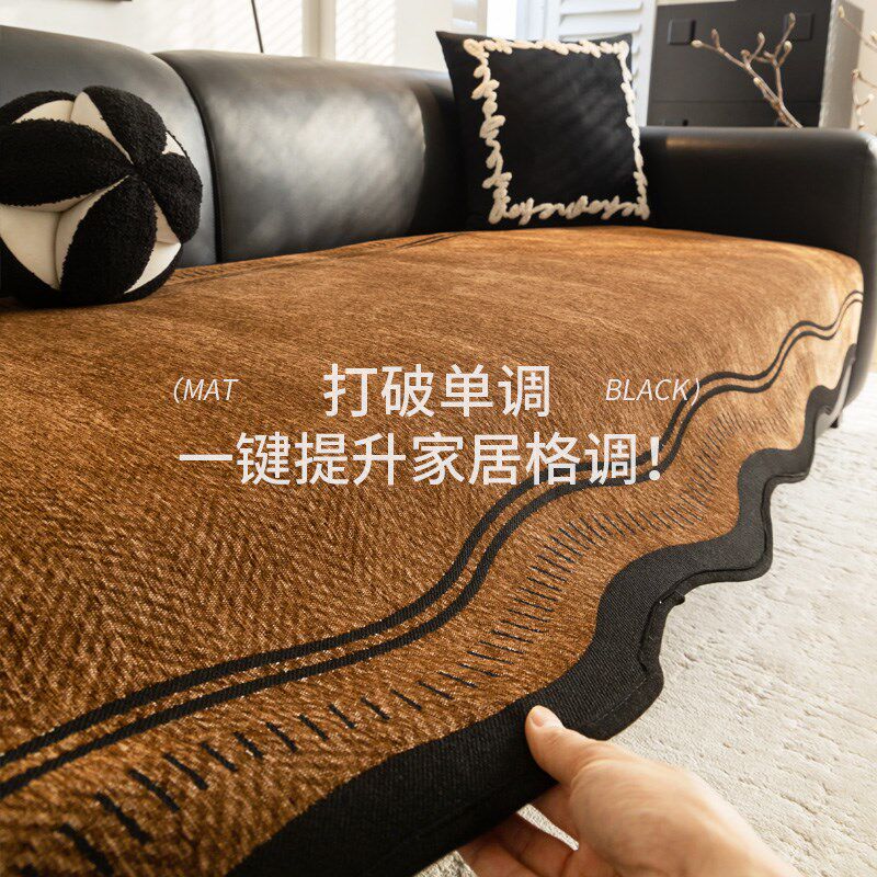 2025新款四季通用沙发垫雪尼尔异形沙发盖布巾固定防滑皮沙发坐垫