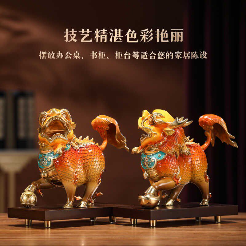 铜之父黄铜工艺品祥瑞麒麟摆件一对电视柜博古架装饰摆设乔迁礼品