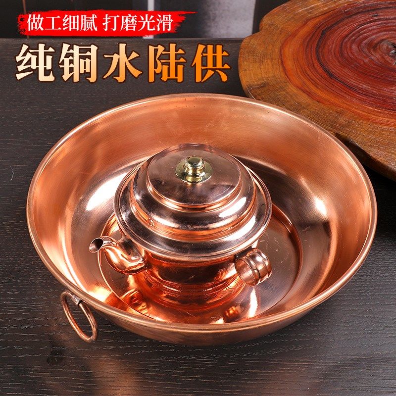 藏传尼泊尔红铜水陆供盘扁壶冲花朵玛壶/圣水杯宝瓶净瓶供碟子