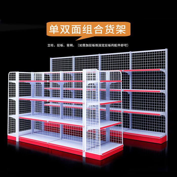 超市货架便利店商店小卖部文具药店渔具店货架子单双面组合