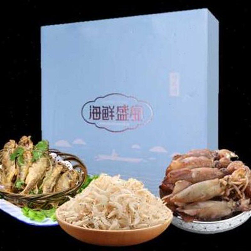 新厂促星龙港干海鲜礼盒海之盛宴 生鲜海产 春节年货送人礼品 品