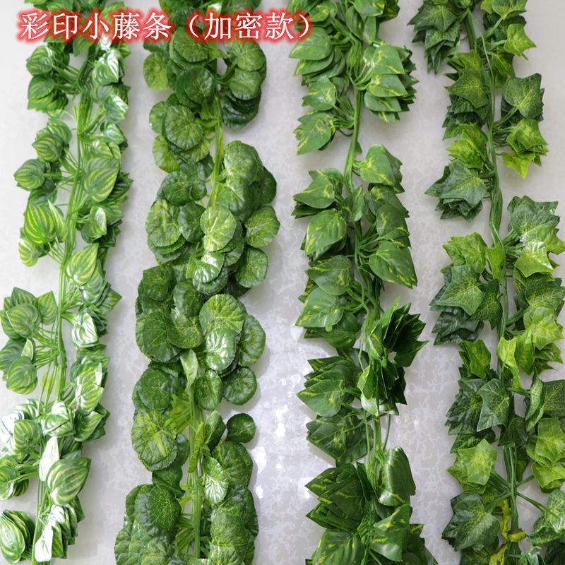 仿真绿植绿萝叶装饰藤条假树叶藤蔓管道缠绕假花藤吊顶爬山虎