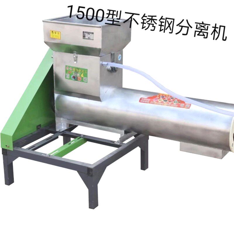 全自动加工厂不锈钢新款薯类淀粉分离机红薯地瓜土豆葛根莲藕粉机