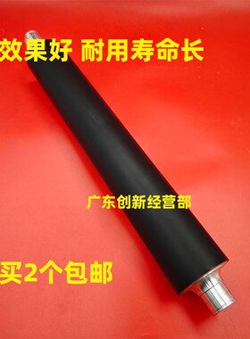适用 柯美能达C1060 C2060S 2070 3070 308 0 4070 4065定影下辊
