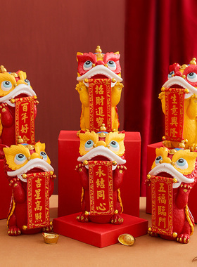国潮醒狮摆件开业送礼舞狮礼品乔迁新房办公招财饰品新年客厅装饰