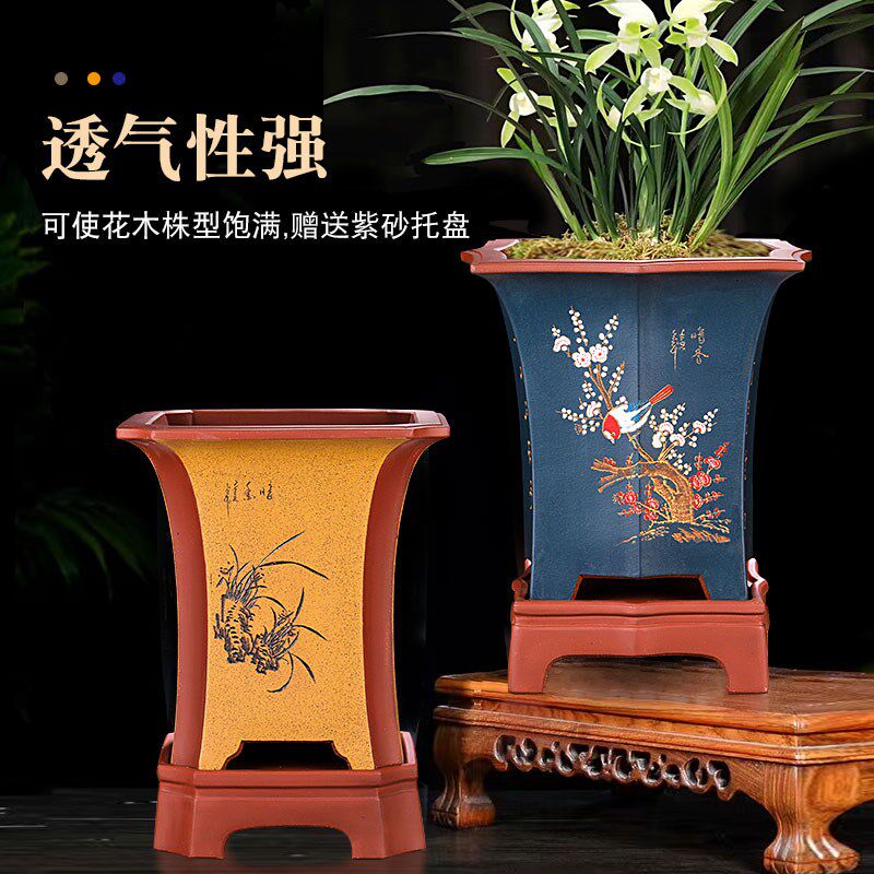 宜兴紫砂花盆陶瓷高档四方形君子兰花盆带底座