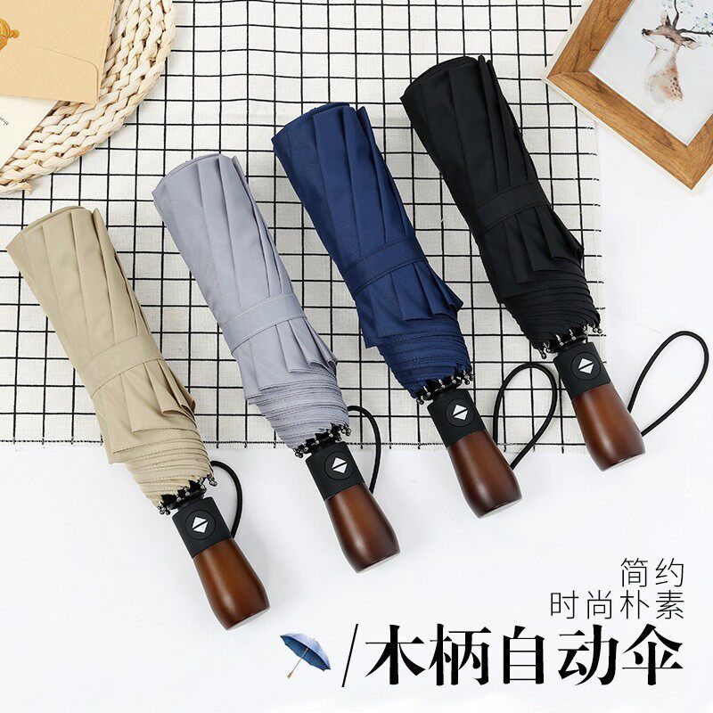 十骨全自动伞自开自收复古折叠雨伞男女纯色商务三折伞木柄防风伞