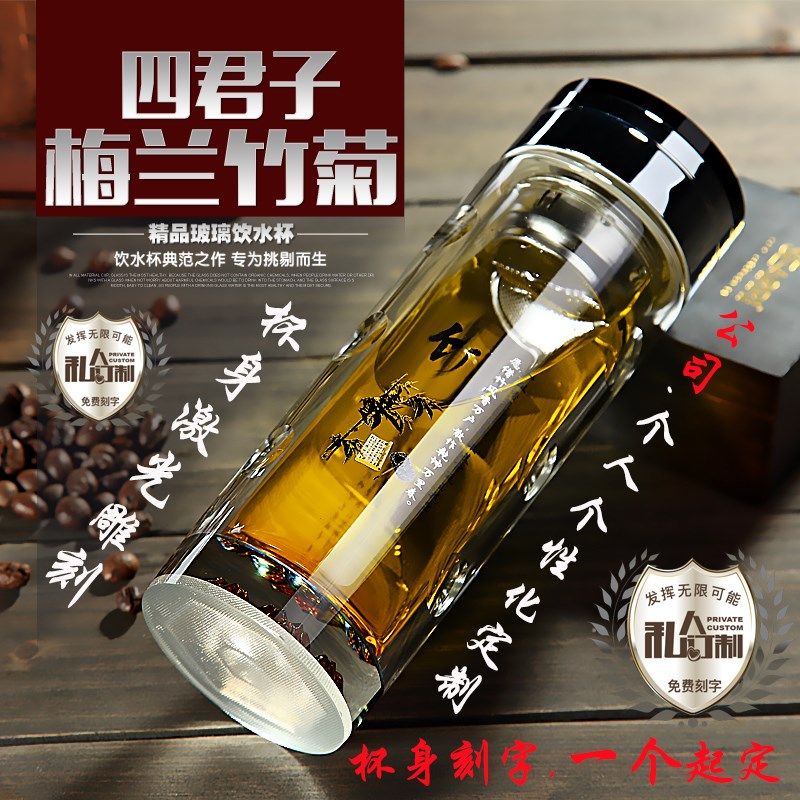 高档双层加厚玻璃杯男女水杯七彩底水晶茶杯车载办公杯子免费刻字