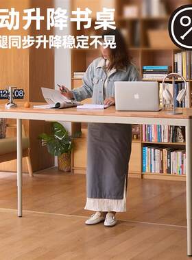 壹佰木电动升降桌可移动实木家用书桌一字长条办公桌樱桃木学习桌