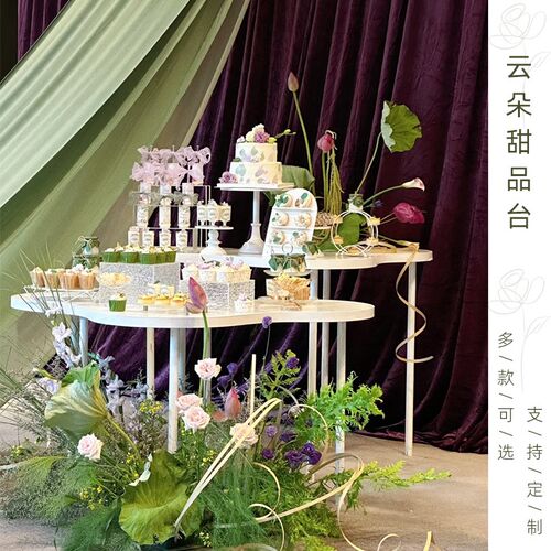 婚庆铁艺道具波浪云朵甜品台桌花摆件花器婚礼舞台装饰路引甜品桌