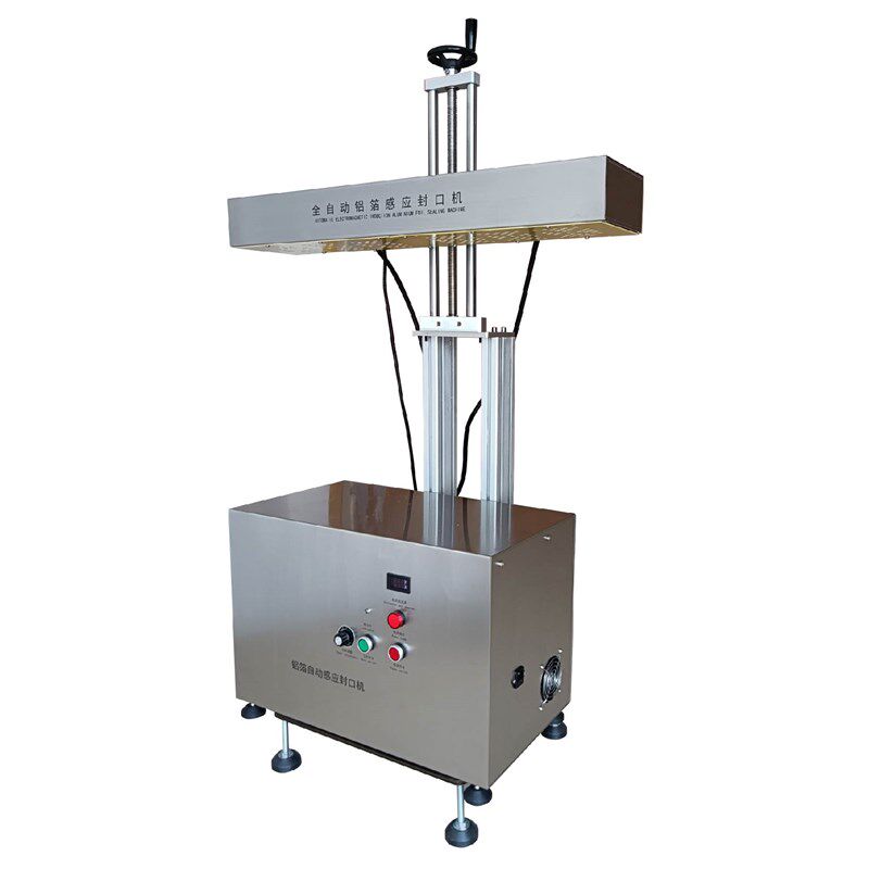 流水线式全自动电磁感应铝箔封口机塑料瓶玻璃瓶食品瓶药瓶包装机