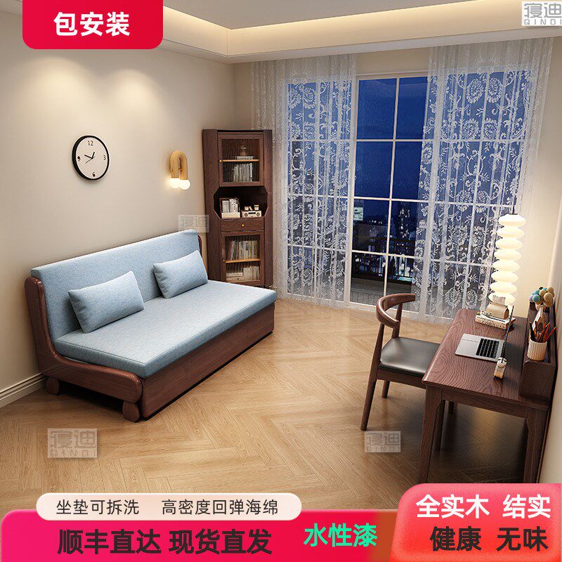 实木沙发床一体两用多功能可折叠小户型单双人原木风书房2025新款