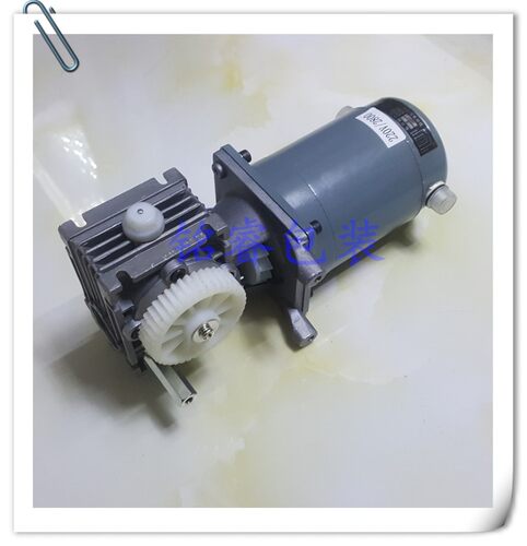 连续式自动封口机电机减速机总成 FRD-1000 SF-150封口机减速箱