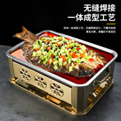 烤鱼炉不锈钢商用餐厅烤鱼盘家用碳烤炉无烟木炭炉长方形酒精炉