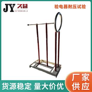 DL/T1476-2023验电器耐压试验10KV验电器耐电压测试安全工器具
