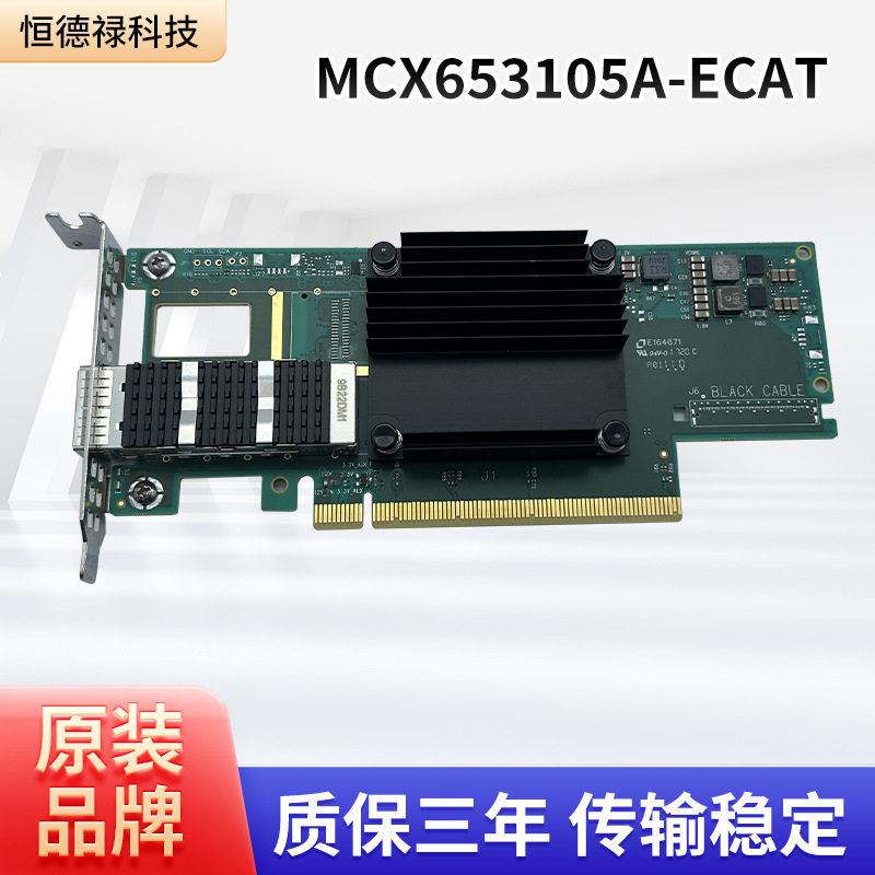 ConnectX-6以太网适配卡100Gb/s口QSFP56PCIe3.0/4.0全挡板