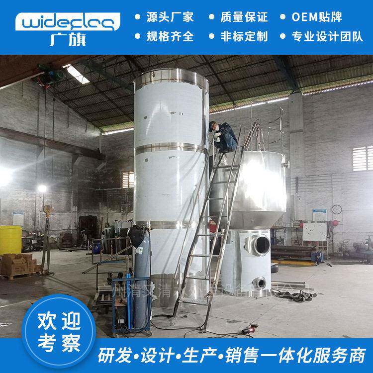一体化水净化设备净水机找广州清又清水处理设备重力无阀过滤器