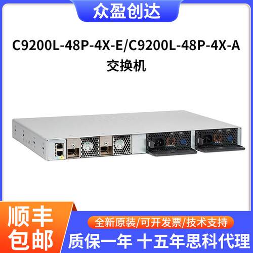 C9200L-48P-4X-E/ACatalyst48-portPoE+4x10GuplinkSwitch