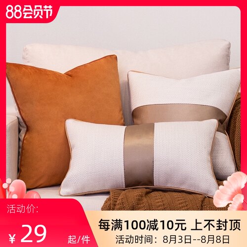 现代意式极简靠垫沙发抱枕客厅绒面大靠枕套卧室棉麻腰枕靠背內芯
