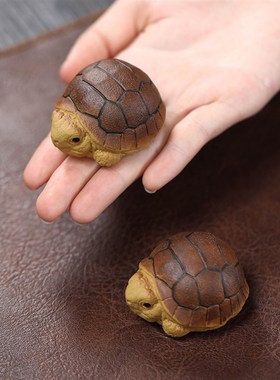 手工紫砂小乌龟卡通桌面装饰摆件工艺品办公室书房小摆设送人礼品