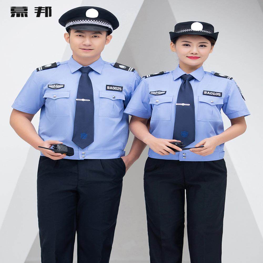 2011新式保安工作服夏装短袖衬衣物业夏季制服保安衣服装套装男女,男装,工装制服,淘宝优惠券,粉丝福利购,淘宝优惠卷