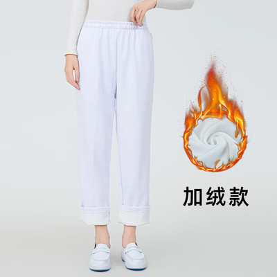 FGHGF俏护士医院护士裤子白色松紧带直通秋冬蓝色有弹性加绒加厚