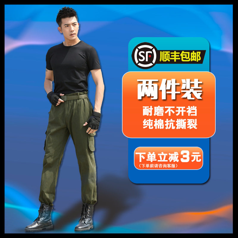 加厚防烫冬季电焊工作服工地长裤男士汽修劳保裤宽松顺丰包邮工作,男装,卫裤,淘宝优惠券,粉丝福利购,淘宝优惠卷