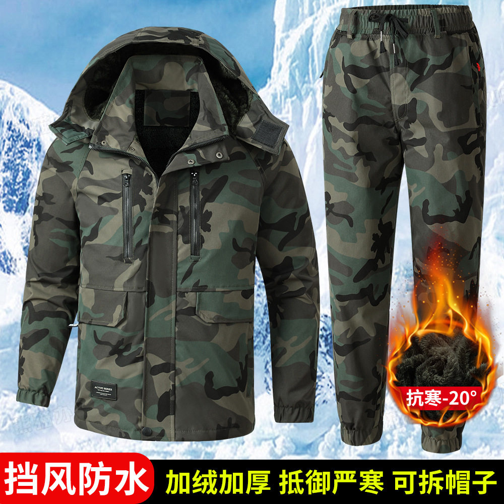 冬季迷彩男防风加绒加厚棉服防水套装强效锁温建筑劳保服,男装,工装制服,淘宝优惠券,粉丝福利购,淘宝优惠卷