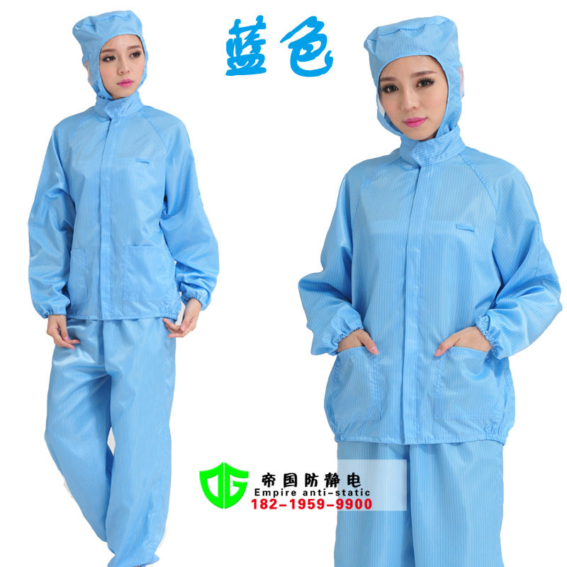 防尘服套装男连帽分体无尘防静电透气工业粉尘女工作衣服夏季可水,男装,工装制服,淘宝优惠券,粉丝福利购,淘宝优惠卷