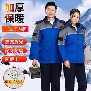 工厂工衣防寒劳保工作服棉袄男款 加绒加厚防静电工作服 冬装