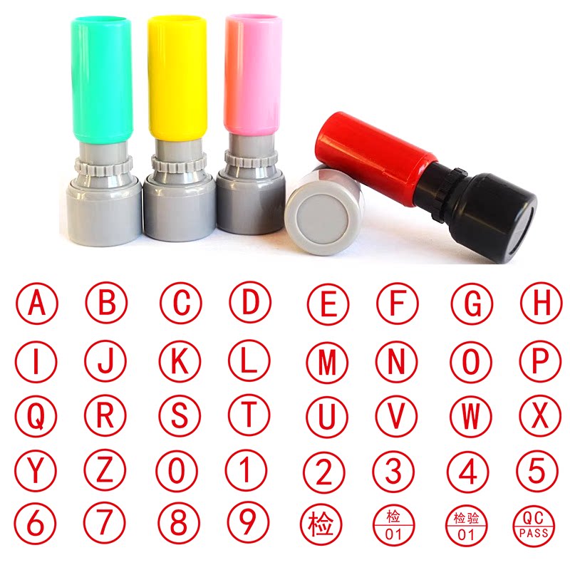 10mm26个英文字母章数字0到9小号光敏印章字母教师积分编号标记手帐页码号码阿拉伯定制工人记号章质检检验章图片