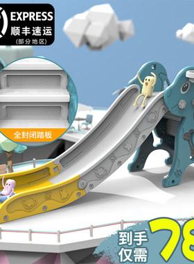 儿童滑滑梯室内家用小型宝宝滑梯折叠多功能小孩玩具家庭游乐场