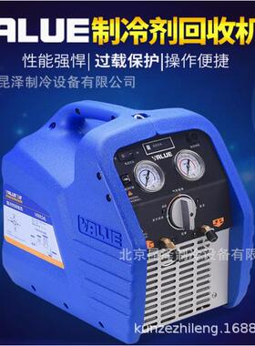 VRR24C/24L/24M/12L VA3-R24-EX 制冷剂雪种抽氟机器收氟机加氟