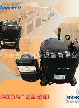 原装谷轮活塞式空调压缩机 KCJ511HAE-U324H 冷库制冷压缩机