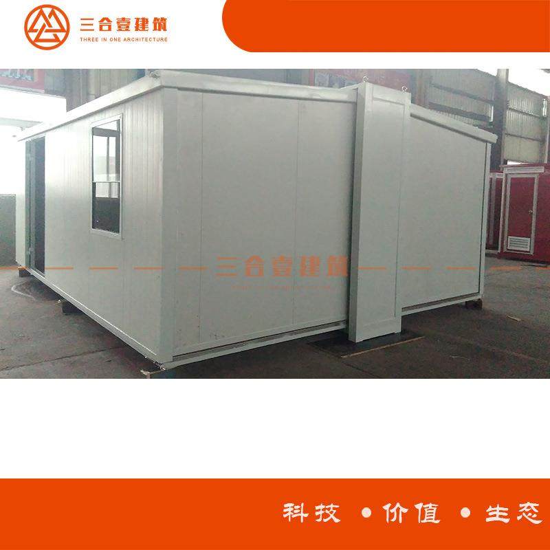工厂线生产可直售 轻钢结构房屋移动住人集装箱扩展房打包箱,基础建材,轻钢别墅,淘宝优惠券,粉丝福利购,淘宝优惠卷