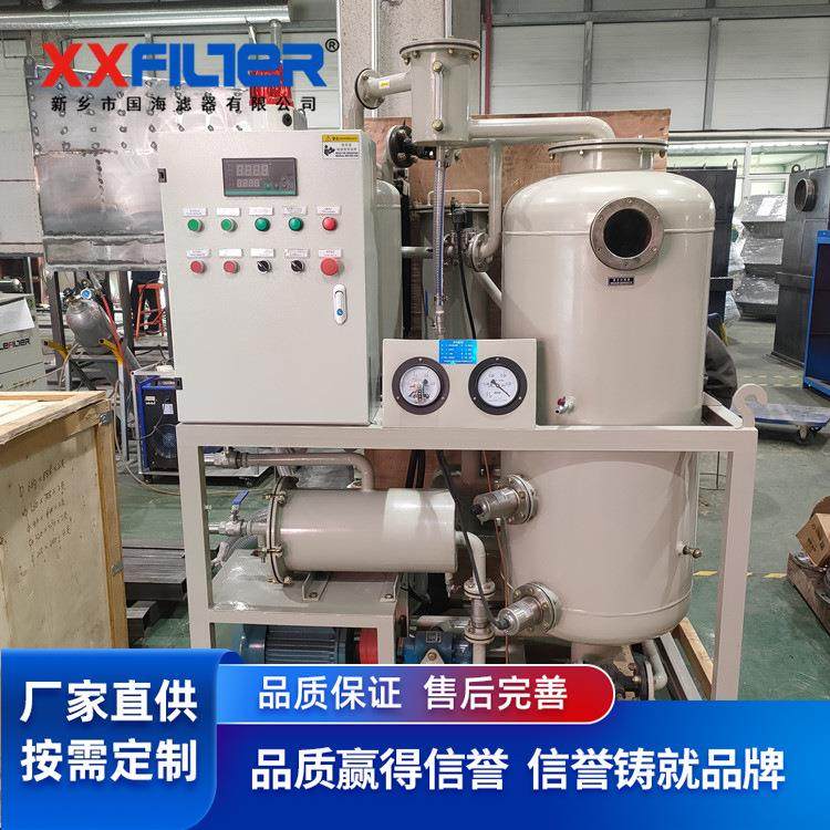 三级真空高效滤油机 汽轮机油净化杂质过滤 滤后含水量＜30ppm,机械设备,过滤设备,淘宝优惠券,粉丝福利购,淘宝优惠卷