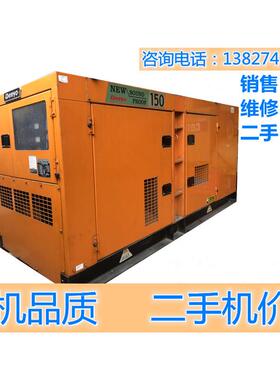 发电机100KW电友静音箱SA6D110柴油发电机组出售