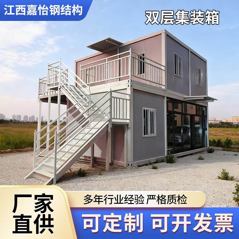 集装箱办公室商铺景区酒店民宿集成移动房屋二层两层轻钢别墅房屋,基础建材,轻钢别墅,淘宝优惠券,粉丝福利购,淘宝优惠卷