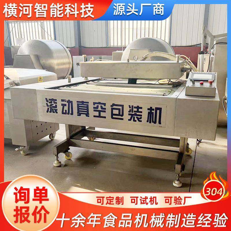 不锈钢鸡爪粘豆包封口机供应泡菜腌菜滚动式真空包装机设备,清洗/食品/商业设备,其他食品加工设备,淘宝优惠券,粉丝福利购,淘宝优惠卷