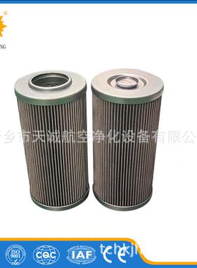 替代3305F特雷克斯自卸车变速箱油滤芯23040988