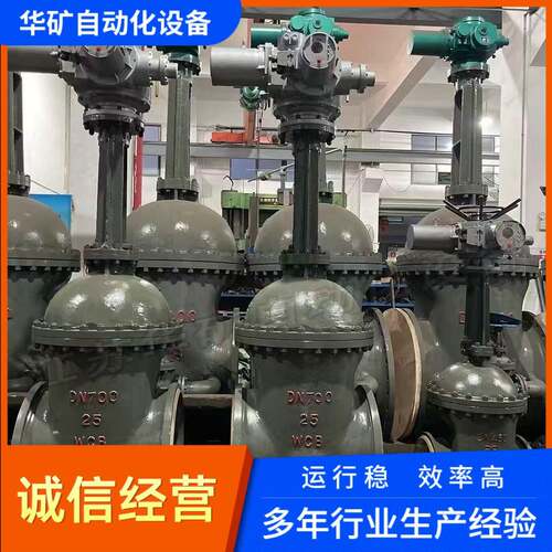 Z961H-40C大口径电动对焊闸阀手电两用铸钢材质冶金温水系统