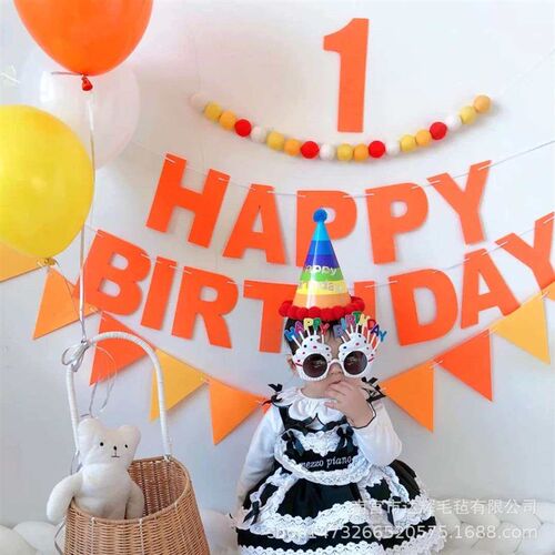 Orange INS wind baby birthday party decoration balloon felt