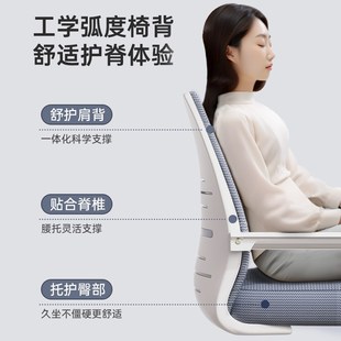 办公椅舒适久坐弓形座椅会议室靠背电脑椅子家用麻将椅宿舍学习椅