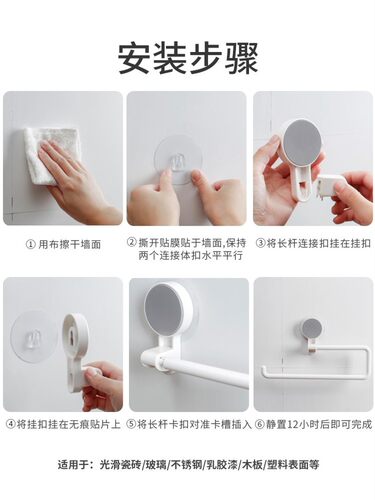 Kitchen paper towel rack plastic wrap shelf paper roll rack
