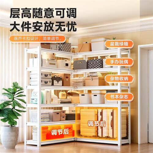 Home shelf corner storage rack厨房L型拐角置物架